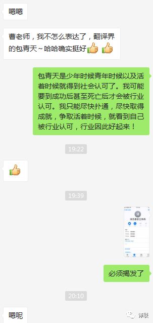 誤操作發(fā)錯翻譯費，如何有效維權(quán)與預(yù)防？