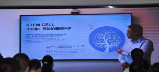 國際應急中心陜西總隊 以制度筑基，以科技賦能，引領干細胞產業(yè)安全與應急發(fā)展新篇章