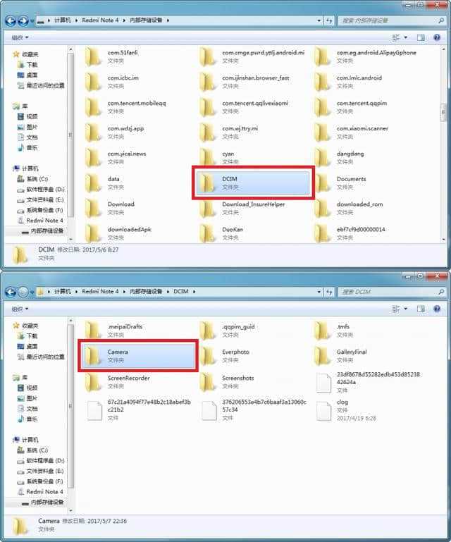 小米手機(jī)與電腦高效文件傳輸及腳本管理全攻略