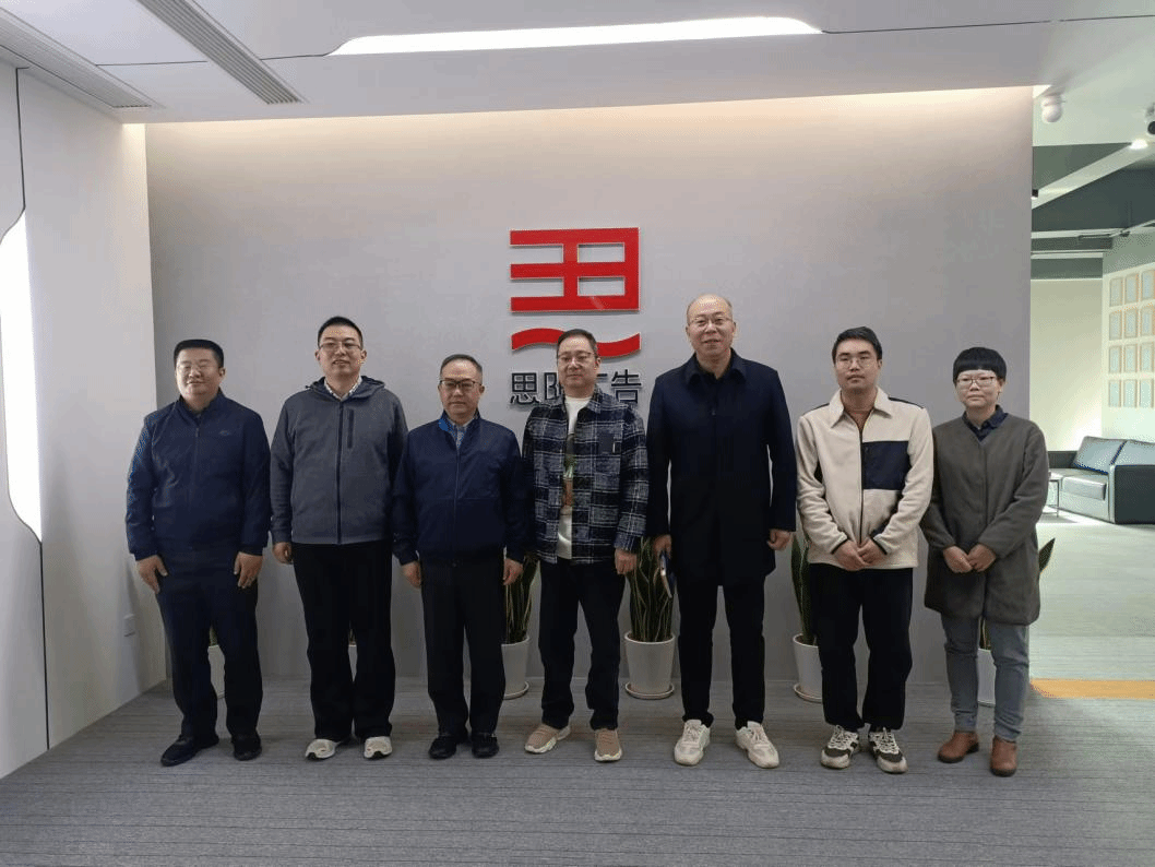 訪企調研問需求，拓崗合作促就業——數字媒體技術、大數據專業開展企業調研