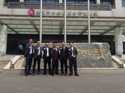 優通科技成功掛牌新三板，互聯網軟硬件開發與銷售迎來新篇章